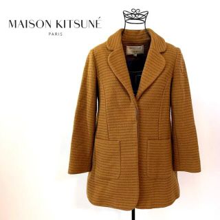 メゾンキツネ(MAISON KITSUNE')の☆美品 メゾン キツネ MAISON KITSUNE Aライン チェスターコート(チェスターコート)