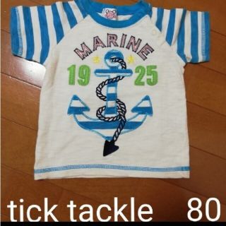 美品　tick tackle　チックタックル　マリンTシャツ　80(Ｔシャツ)