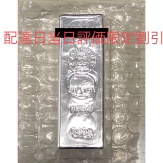 【石福金属興業】銀地金 純銀 インゴット 500g(金属工芸)