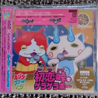 半額以下セール†雅月†エンタメ　CD　アニメ†(アニメ)