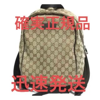 グッチ(Gucci)の最終値下げ 確実正規品 グッチ GUCCI リュックサック(バッグパック/リュック)