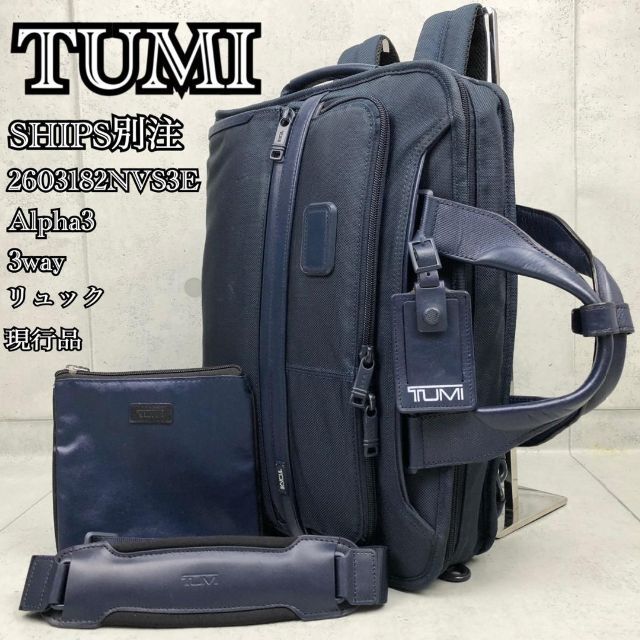 TUMI × SHIPS 3WAY