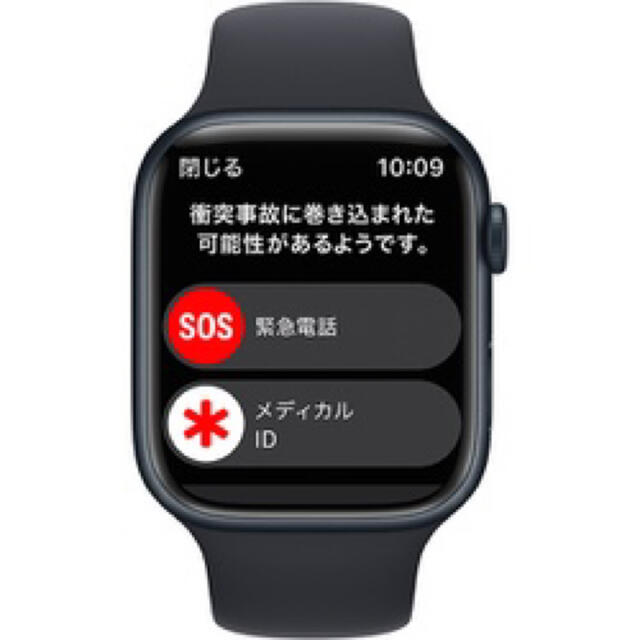 Apple(アップル)のApple Watch Series 8 (45mm) 早い者勝ち メンズの時計(腕時計(デジタル))の商品写真