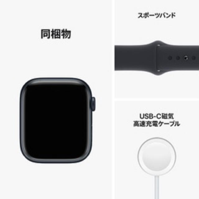 Apple(アップル)のApple Watch Series 8 (45mm) 早い者勝ち メンズの時計(腕時計(デジタル))の商品写真