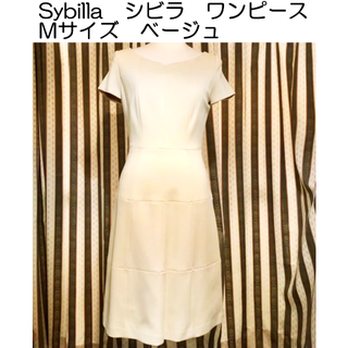 シビラ(Sybilla)のSybilla シビラ　ワンピース　M(ひざ丈ワンピース)