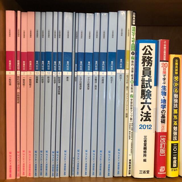 日本最激安 TAC公務員試験テキスト 問題集などまとめ売り 参考書