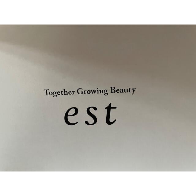 est - みゆき様専用⭐︎est エスト バイオミメシス ヴェール