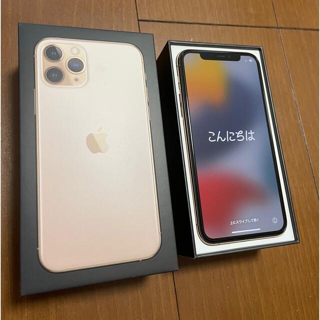 スマートフォン携帯電話【美品】アップル iPhone11Pro  本体 256GB ゴールド