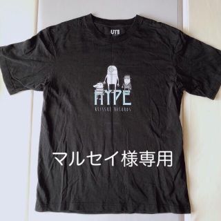 米津玄師 ユニクロ UNIQLO UT Tシャツ(Tシャツ/カットソー(半袖/袖なし))