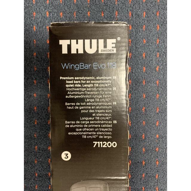 sasasa様専用 THULE # lahza.jp