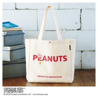 ピーナッツ(PEANUTS)のリンネル５月付録⭐スヌーピートートバッグ(トートバッグ)