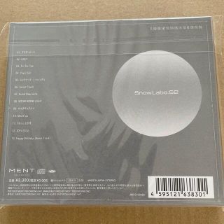 Snow Labo. S2＜初回盤A.B2形態セット＞DVD盤 特典メモ等付