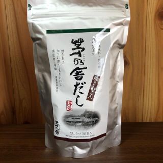 茅乃舎だし　焼きあご入　8g×30袋(調味料)