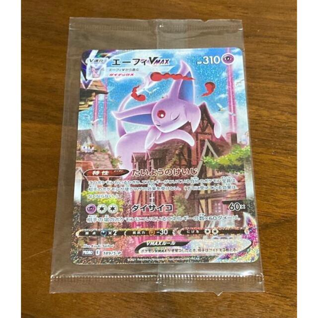 新品未開封 エーフィVMAX SA ポケモンカード セール! エンタメ/ホビー