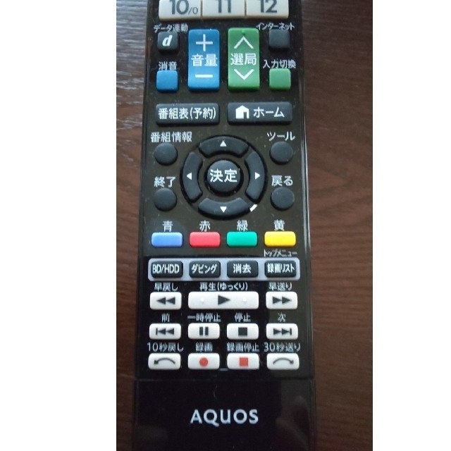 AQUOS(アクオス)のＡＱＵＯＳテレビリモコン GB097WJSA スマホ/家電/カメラのテレビ/映像機器(その他)の商品写真