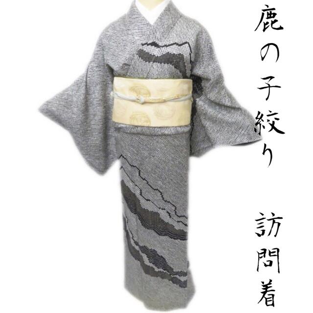 着物だいやす 753□小紋□単衣 花蝶文 紫黒色 身長サイズ:L 着物だいやす 753□小紋□単衣 花蝶文 紫黒色 身長サイズ:L