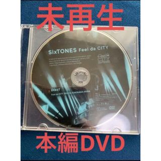 本編 DVDのみ　公式ケース付き　通常盤　SixTONES 新品未開封(ミュージック)