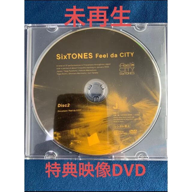 特典映像 DVDのみ　Feel da CITY(DVD通常盤) SixTONES エンタメ/ホビーのDVD/ブルーレイ(ミュージック)の商品写真