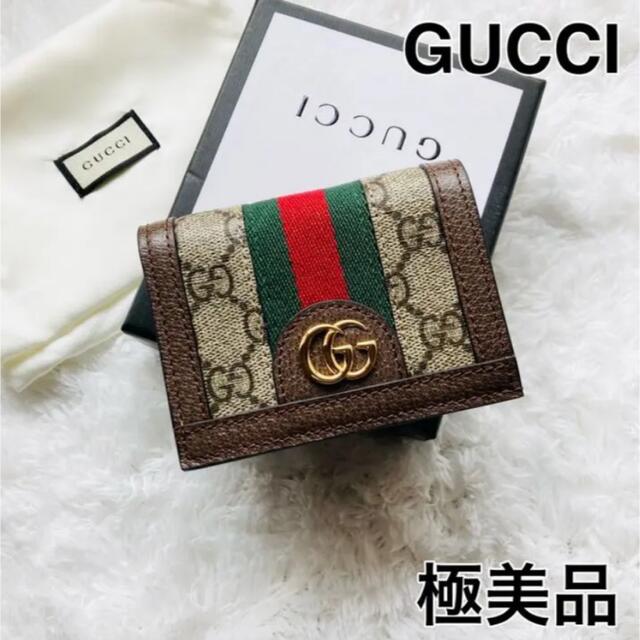 ✨ほぼ未使用✨ GUCCI オフィディア GGカードケース 二つ折り ミニ財布