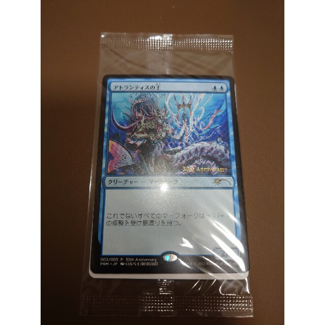 全3色/黒/赤/ベージュ mtg 30th Anniversary Edition アトランティスの