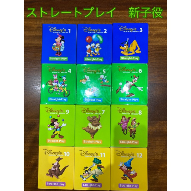 納得できる割引 【美品】DWE ストレートプレイDVD 新子役