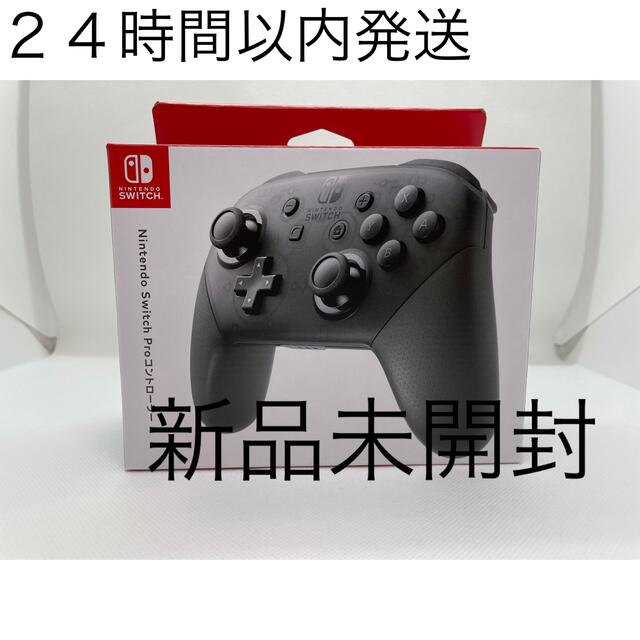 Nintendo Switch(ニンテンドースイッチ)の【新品】純正　プロコン　任天堂　スイッチ エンタメ/ホビーのゲームソフト/ゲーム機本体(家庭用ゲーム機本体)の商品写真