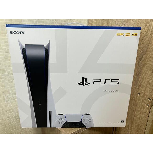 【新品未開封】PlayStation5 プレイステーション5 本体