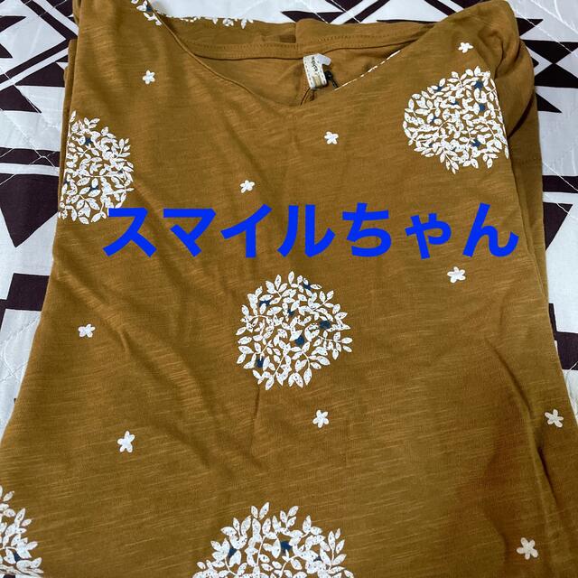 ☆アルベロベロ❣️スマイル ワンピース | camaradesegovia.es