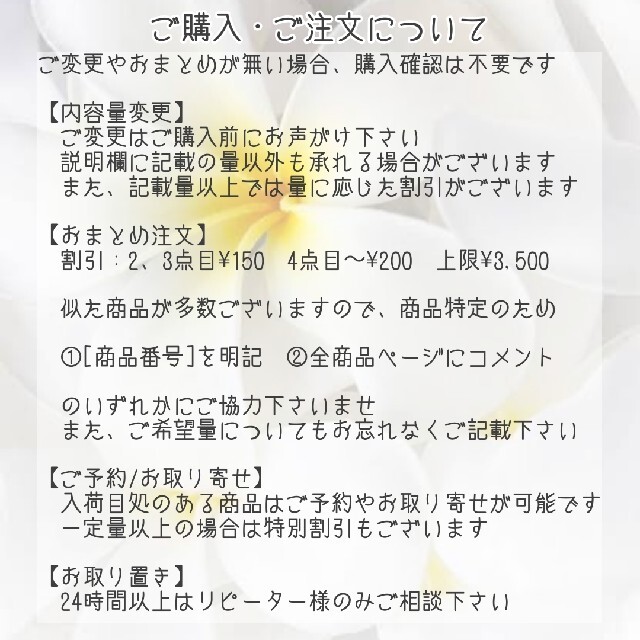 ☆超目玉】 お客様ご専用 2点おまとめオーダーページ