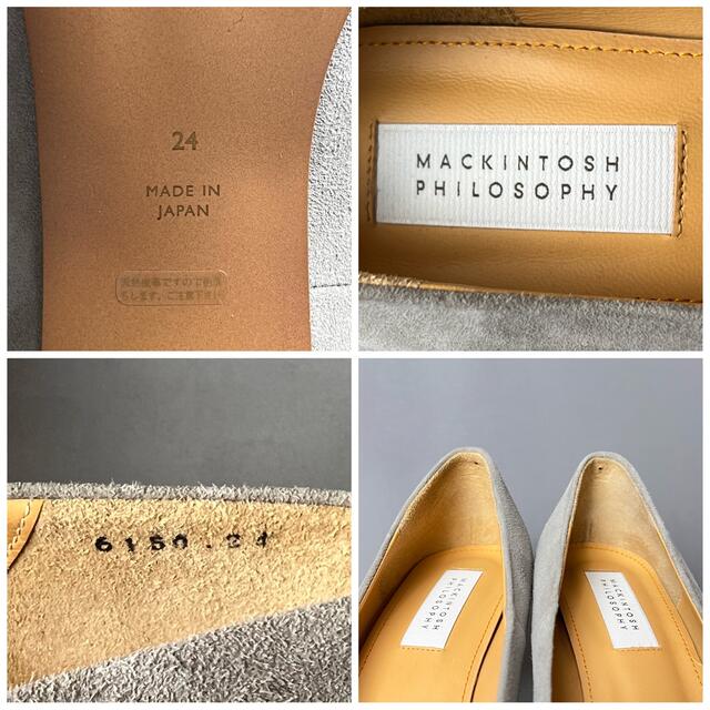 MACKINTOSH PHILOSOPHY(マッキントッシュフィロソフィー)の39. マッキントッシュフィロソフィー スエードパンプス ラウンドトゥ 24cm レディースの靴/シューズ(ハイヒール/パンプス)の商品写真