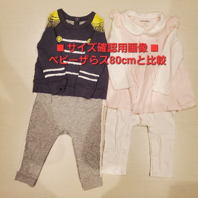 babyGAP(ベビーギャップ)のbabyGap ディズニー コラボ 12~18m 長袖 カバーオール キッズ/ベビー/マタニティのベビー服(~85cm)(カバーオール)の商品写真