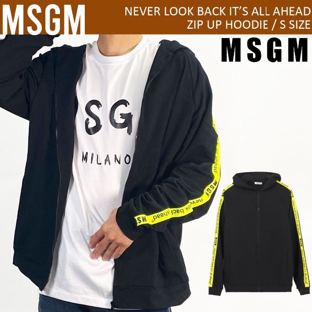 MSGM 正規品 袖テープロゴ ジップアップ パーカー S