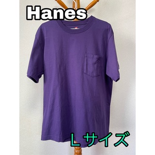 ヘインズ(Hanes)の【Hanes】パープルのTシャツです！L(Tシャツ/カットソー(半袖/袖なし))