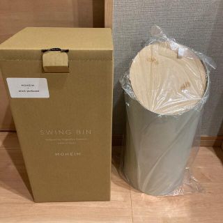 ミナペルホネン ごみ箱の通販 4点 | mina perhonenのインテリア/住まい ...