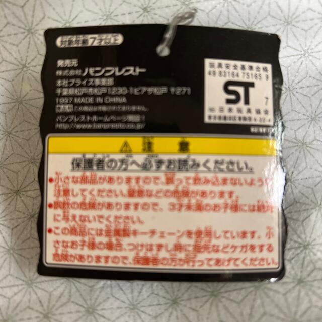 スーパーロボット大戦　スペシャル　キーホルダー　Vガンダム ゴールド　Ver. エンタメ/ホビーのフィギュア(その他)の商品写真