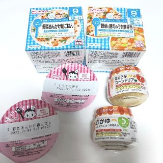 和光堂 - 【賞味期限間近！】 離乳食 ベビーフードの通販 by