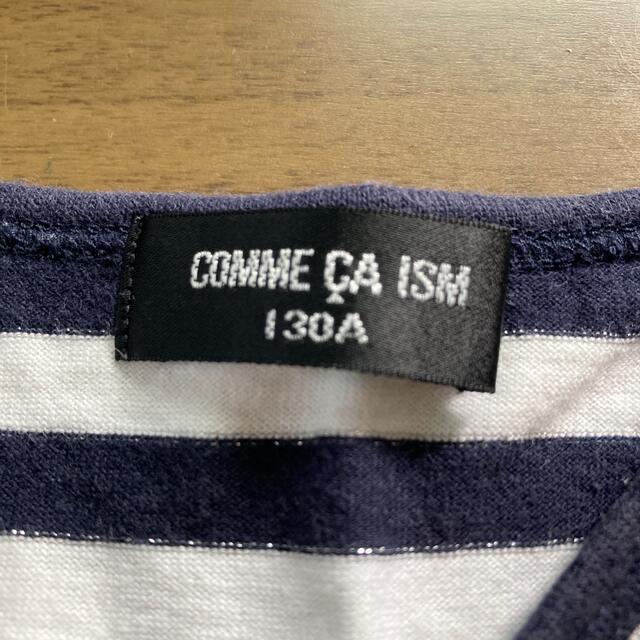 COMME CA ISM(コムサイズム)のノースリーブシャツ130センチ キッズ/ベビー/マタニティのキッズ服女の子用(90cm~)(Tシャツ/カットソー)の商品写真