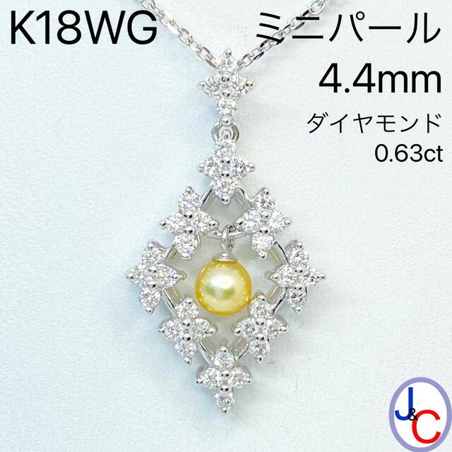 【JB-3040】K18WG 天然ミニパール ダイヤモンド ネックレス