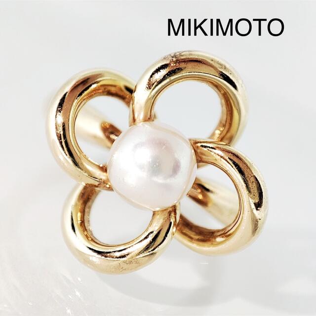 MIKIMOTO ミキモト　リング　11号　K18 P950