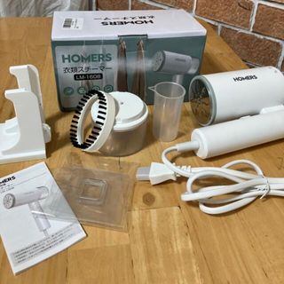 HOMERS 衣類スチーマー LM-1608