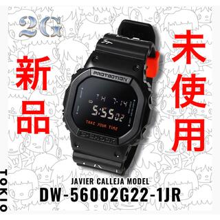 ジーショック(G-SHOCK)のJavia Calleja 2G G-SHOCK G-SHOCK 2G (腕時計(デジタル))