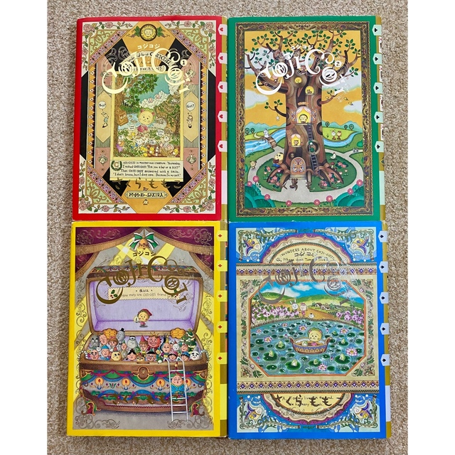 【予約受付中】
COJI-COJI 幻冬舎 さくらももこ 完結4巻 全巻セット 完全版 コジコジ 全巻セット 【予約受付中】
COJI-COJI 幻冬舎 さくらももこ 完結4巻 全巻セット 完全版 コジコジ 全巻セット