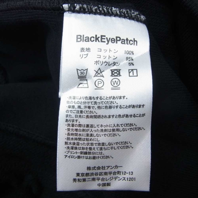 【人気デザイン】ブラックアイパッチ XL センターロゴ  ラインストーンパーカー