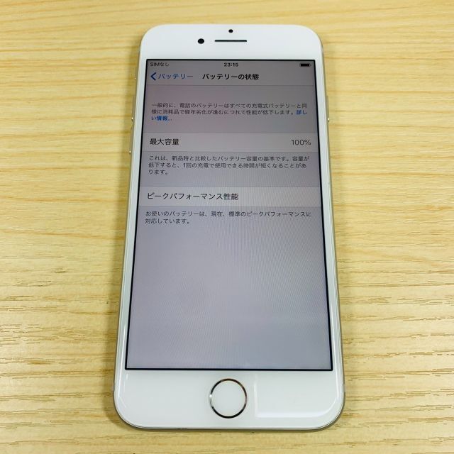 Simﾌﾘｰ iPhone7 32GB BL100% P81 4