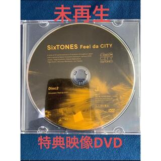 特典映像のみ　Feel da CITY(DVD通常盤) SixTONES(ミュージック)