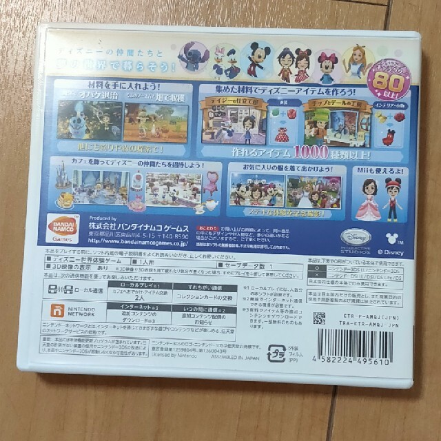 ニンテンドー3DS(ニンテンドー3DS)の3DS ディズニー マジックキャッスル エンタメ/ホビーのゲームソフト/ゲーム機本体(家庭用ゲームソフト)の商品写真