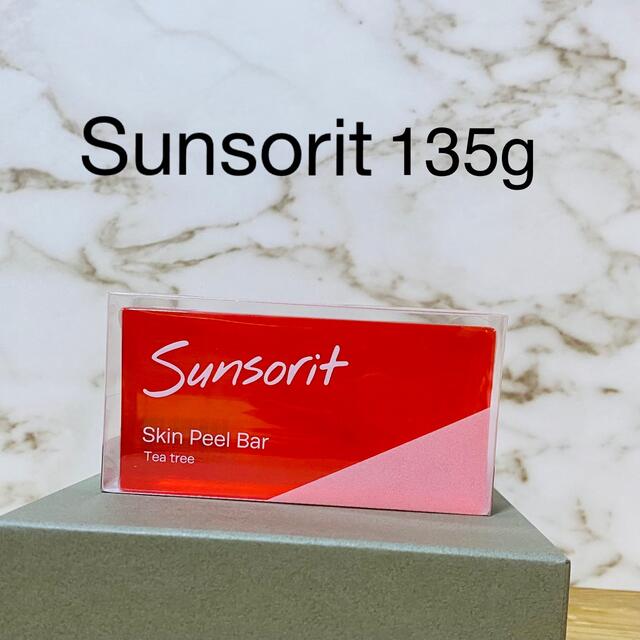 【未使用保管品】Sunsorit ピールバー   ティートゥリー 洗顔石鹸 コスメ/美容のスキンケア/基礎化粧品(洗顔料)の商品写真