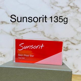 【未使用保管品】Sunsorit ピールバー   ティートゥリー 洗顔石鹸(洗顔料)