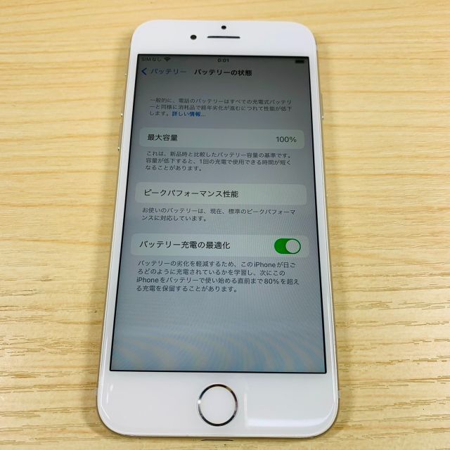 スマホ/家電/カメラSimﾌﾘｰ iPhone7 32GB BL100% P46