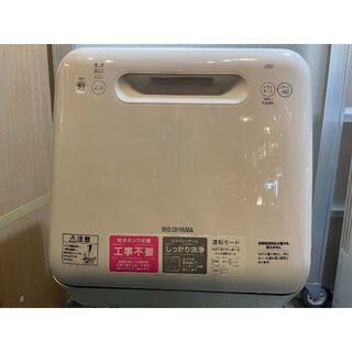 アイリスオーヤマ(アイリスオーヤマ)のアイリスオーヤマ　IRISOHYAMA　ISHT-5000　食器洗い乾燥機(食器洗い機/乾燥機)
